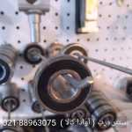 سایر