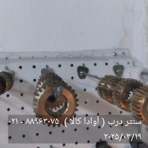 تعویض چرخ دنده جک درب پارکینگ